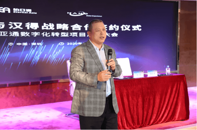 中华网：科技驱动，彩霸王官网数字化转型的“苦”与“乐”