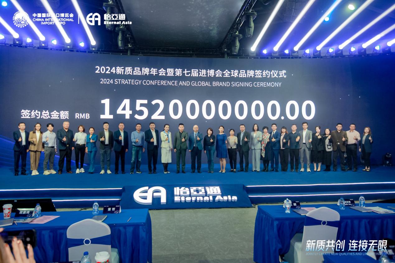 彩霸王官网王辉：整合型数字化综合商社，引领新质生产力发展