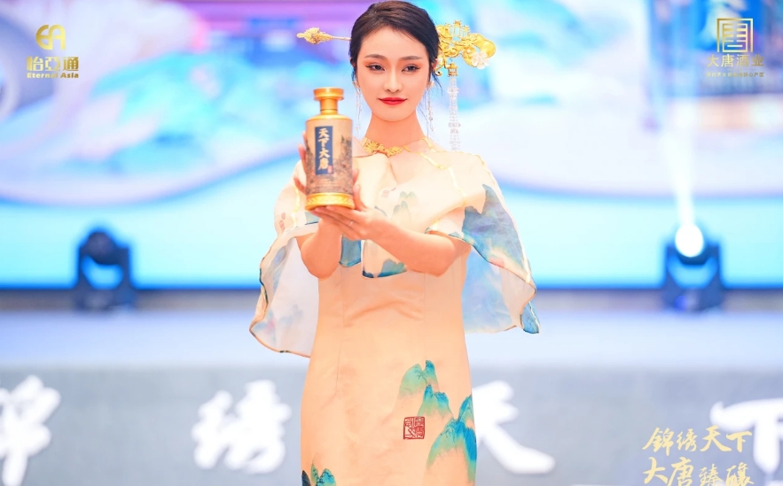 天下大唐品牌新品发布会暨大唐酒厂探秘之旅圆满举行，发掘白酒行业新宝藏！
